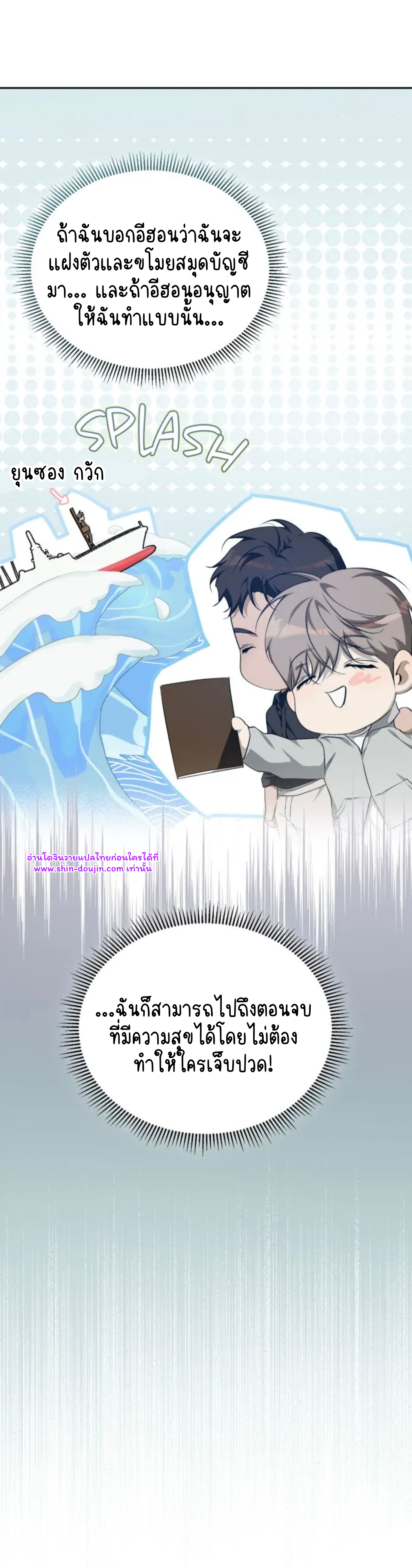 Cozy obsession EP 20
